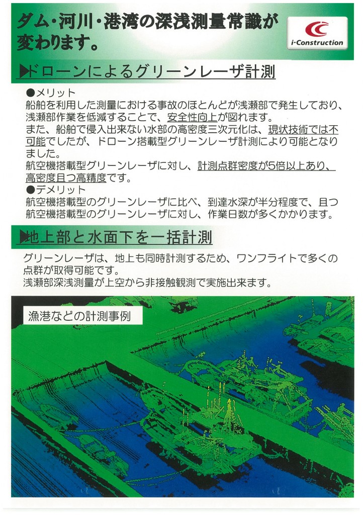 グリーン②