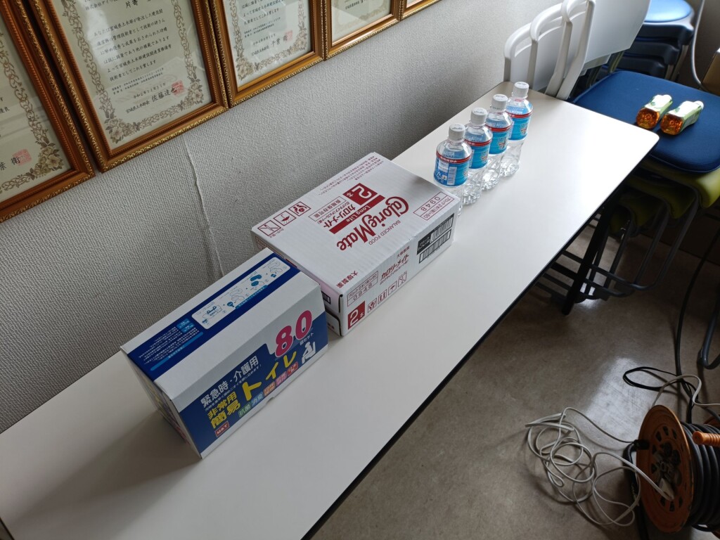 備蓄品準備①