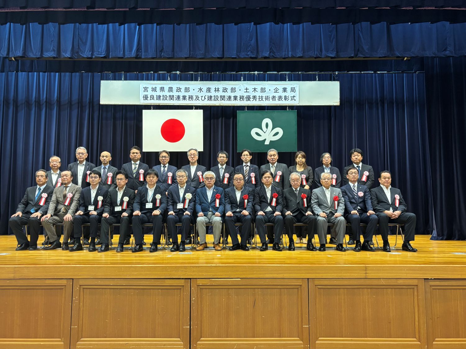 集合写真(代表者)