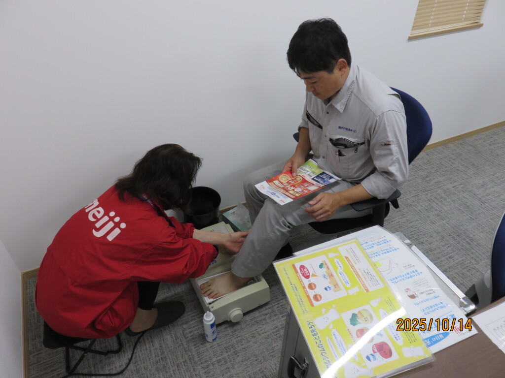 骨の健康チェック①